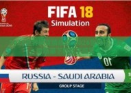 2026世界杯竞猜总额-2026世界杯，竞猜热潮下的数字盛宴