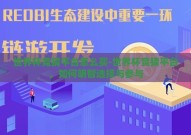 世界杯竞猜平台怎么买-世界杯竞猜平台，如何明智选择与参与