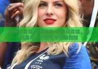 世界杯竞猜 微信游戏-世界杯竞猜，微信游戏中的激情与智慧碰撞