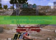 微信世界杯竞猜游戏-微信世界杯竞猜游戏，社交与娱乐的完美融合