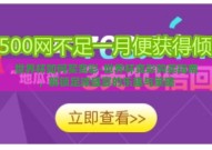 世界杯如何买竞彩-世界杯竞彩购买指南，解锁足球盛宴的乐趣与策略
