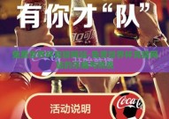 免费世界杯竞猜网站-免费世界杯竞猜网站的乐趣与挑战