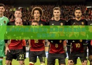 世界杯竞猜活动策划-世界杯竞猜活动精彩策划案