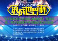 电子竞技世界杯竞猜-点燃激情，预测未来，电子竞技世界杯竞猜的魅力与挑战
