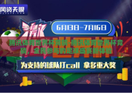 腾讯体育世界杯竞猜-腾讯体育世界杯竞猜，全民参与的足球盛宴新体验