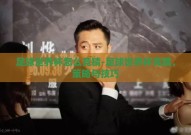 足球世界杯怎么竞猜-足球世界杯竞猜，策略与技巧