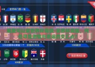哪里可以买世界杯竞猜-世界杯竞猜，何处寻觅激情与幸运的交汇点？