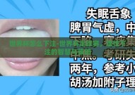 世界杯怎么下注-世界杯足球赛，理性下注的智慧与策略