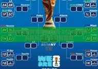 2026世界杯竞猜冠军网-2026世界杯，竞猜冠军的激情与智慧