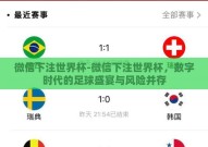 mk体育app下载入口-解锁运动新境界，MK体育APP下载指南
