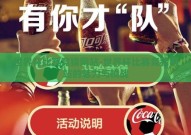 世界杯比赛竞猜网站-世界杯比赛竞猜网站的魅力与挑战