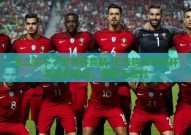怎么买不了世界杯竞猜-无法购买世界杯竞猜的背后，原因与应对