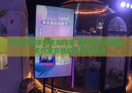 世界杯足球竞猜支付宝-世界杯足球盛宴，支付宝竞猜的乐趣与挑战