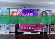 世界杯竞彩获奖-世界杯竞彩，梦想与幸运的碰撞