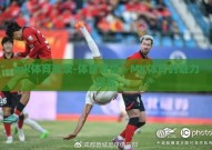 mk体育登录-体育激情，MK体育的魅力探索