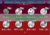 世界杯竞猜足彩算法-世界杯竞猜足彩，智慧与策略的碰撞
