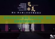 mk体育登录-解锁运动新境界，MK体育登录的全面指南