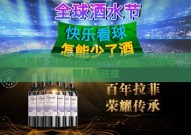 世界杯 竞猜有奖-世界杯竞猜，激情与智慧的碰撞