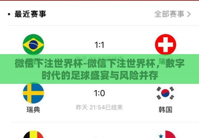 mk体育app下载入口-解锁运动新境界,MK体育APP下载指南 mk体育app下载入口-解锁运动新境界,MK体育APP下载指南